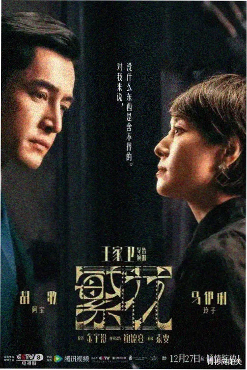 555电影网影视资讯配图，十月院线排期汇总栏目封面