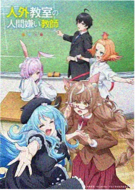 555电影网片单索引中纸上星球的作品封面图